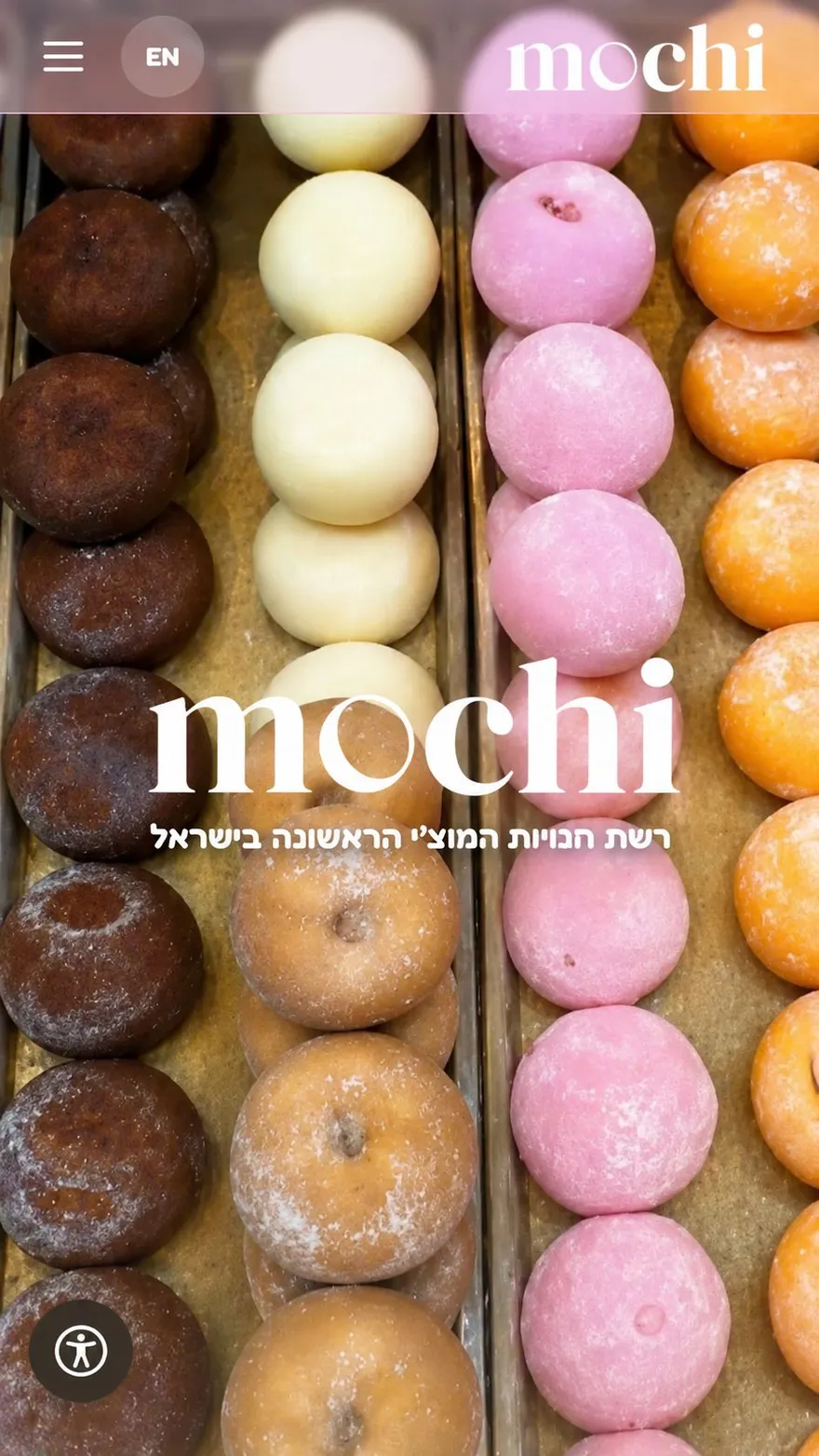 תצוגת טלפון של Mochi
